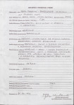 EP - Ewidencja parkowa, skan nr 64