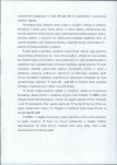 EP - Ewidencja parkowa, skan nr 7
