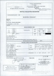 EP - Ewidencja parkowa, skan nr 41