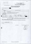 EP - Ewidencja parkowa, skan nr 13