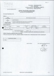 EP - Ewidencja parkowa, skan nr 14