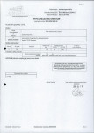 EP - Ewidencja parkowa, skan nr 17