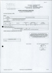 EP - Ewidencja parkowa, skan nr 21