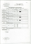 EP - Ewidencja parkowa, skan nr 63