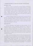 Ewidencja parkowa, skan nr 4
