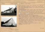 Karta biała, skan nr 17