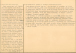 Karta biała, skan nr 2