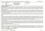 Karta biała, skan nr 13