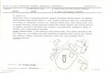 Karta biała, skan nr 7