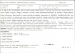 KB - Karta biała, skan nr 9