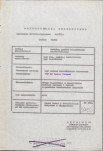 EP - Ewidencja parkowa, skan nr 5