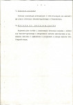 EP - Ewidencja parkowa, skan nr 15