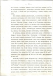EP - Ewidencja parkowa, skan nr 17