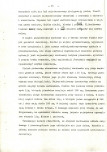 EP - Ewidencja parkowa, skan nr 21