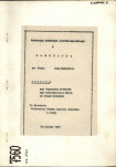 EP - Ewidencja parkowa, skan nr 1