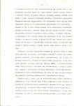 EP - Ewidencja parkowa, skan nr 15