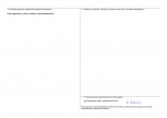 KEZN - Karta obiektu niewpisanego do rejestru, skan nr 2