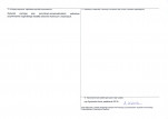 Karta obiektu niewpisanego do rejestru, skan nr 2