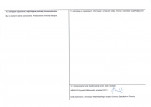 KEZN - Karta obiektu niewpisanego do rejestru, skan nr 2