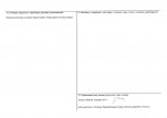 KEZN - Karta obiektu niewpisanego do rejestru, skan nr 2