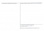 KEZN - Karta obiektu niewpisanego do rejestru, skan nr 2