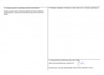 KEZN - Karta obiektu niewpisanego do rejestru, skan nr 2