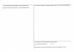 KEZN - Karta obiektu niewpisanego do rejestru, skan nr 2