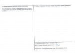 Karta obiektu niewpisanego do rejestru, skan nr 2