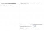 Karta obiektu niewpisanego do rejestru, skan nr 2