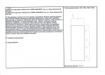 KEZN - Karta obiektu niewpisanego do rejestru, skan nr 2