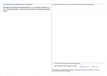 Karta obiektu niewpisanego do rejestru, skan nr 2