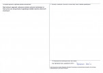Karta obiektu niewpisanego do rejestru, skan nr 2