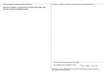 Karta obiektu niewpisanego do rejestru, skan nr 2