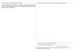 Karta obiektu niewpisanego do rejestru, skan nr 2