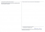 Karta obiektu niewpisanego do rejestru, skan nr 2