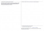 Karta obiektu niewpisanego do rejestru, skan nr 2