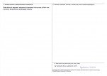 Karta obiektu niewpisanego do rejestru, skan nr 2