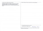 Karta obiektu niewpisanego do rejestru, skan nr 2