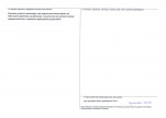 KEZN - Karta obiektu niewpisanego do rejestru, skan nr 2