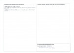 KEZN - Karta obiektu niewpisanego do rejestru, skan nr 2