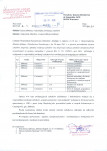 Wyłączenie z ewidencji, skan nr 1