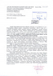 Wyłączenie z ewidencji, skan nr 1