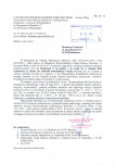 Wyłączenie z ewidencji, skan nr 1