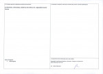 Karta obiektu niewpisanego do rejestru, skan nr 2