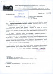 Wyłączenie z ewidencji, skan nr 1