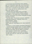 Ewidencja parkowa, skan nr 8