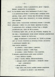 Ewidencja parkowa, skan nr 11