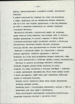 Ewidencja parkowa, skan nr 19