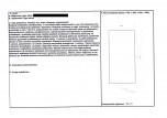 KEZN - Karta obiektu niewpisanego do rejestru, skan nr 2