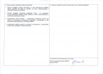 Karta obiektu niewpisanego do rejestru, skan nr 2